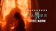 夜夜爱夜夜做夜夜爽