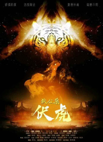 中国美女一级片
